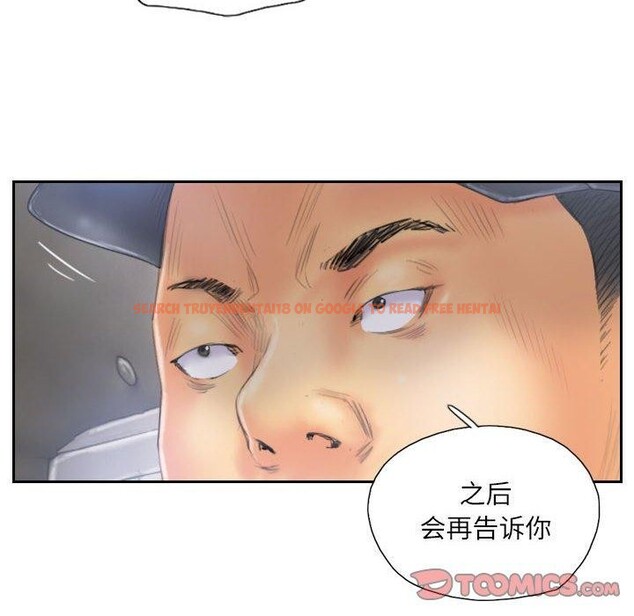 查看漫画靈魂互換 - 第33話 - sayhentaiz.net中的3258455图片