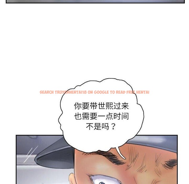 查看漫画靈魂互換 - 第33話 - sayhentaiz.net中的3258457图片