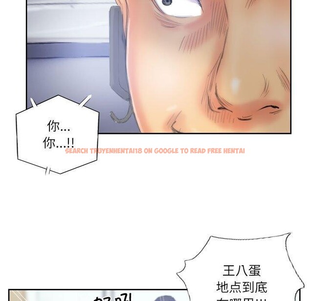 查看漫画靈魂互換 - 第33話 - sayhentaiz.net中的3258458图片