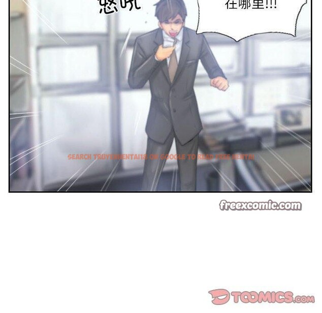 查看漫画靈魂互換 - 第33話 - sayhentaiz.net中的3258459图片