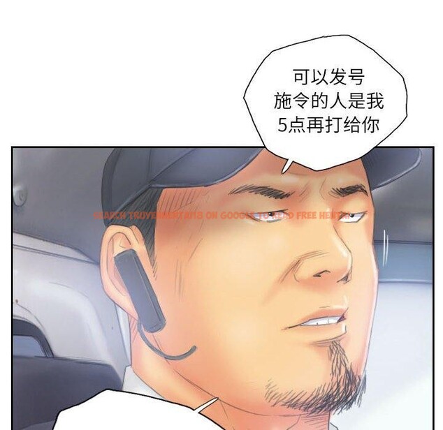 查看漫画靈魂互換 - 第33話 - sayhentaiz.net中的3258461图片