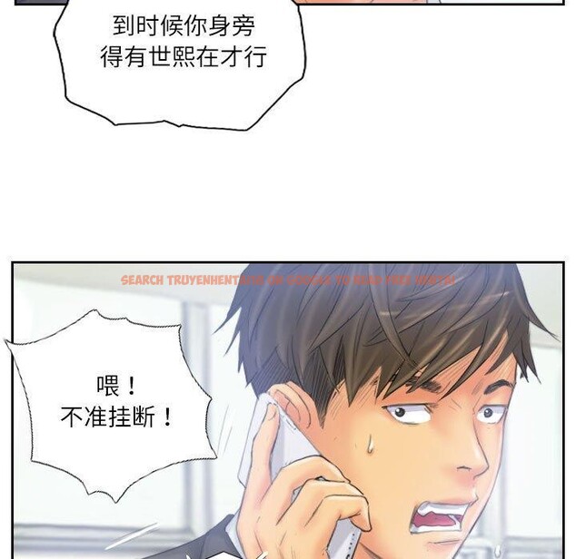 查看漫画靈魂互換 - 第33話 - sayhentaiz.net中的3258462图片
