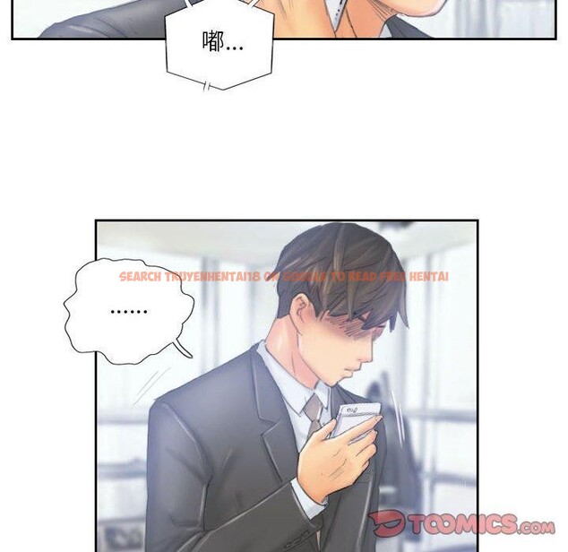 查看漫画靈魂互換 - 第33話 - sayhentaiz.net中的3258463图片