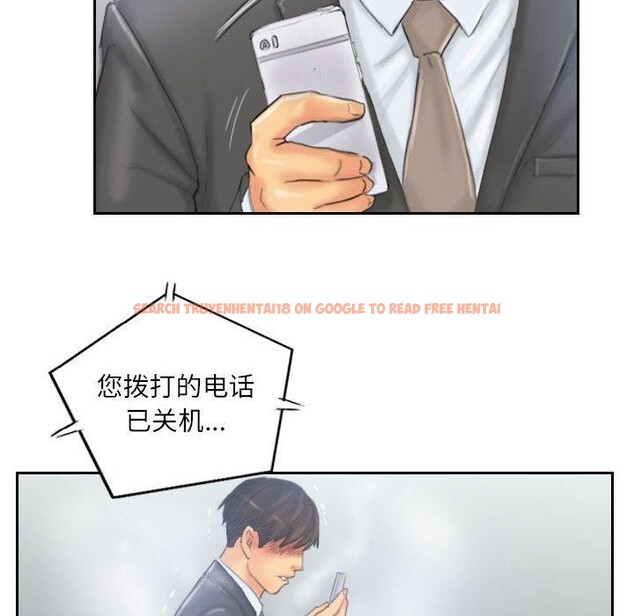 查看漫画靈魂互換 - 第33話 - sayhentaiz.net中的3258465图片