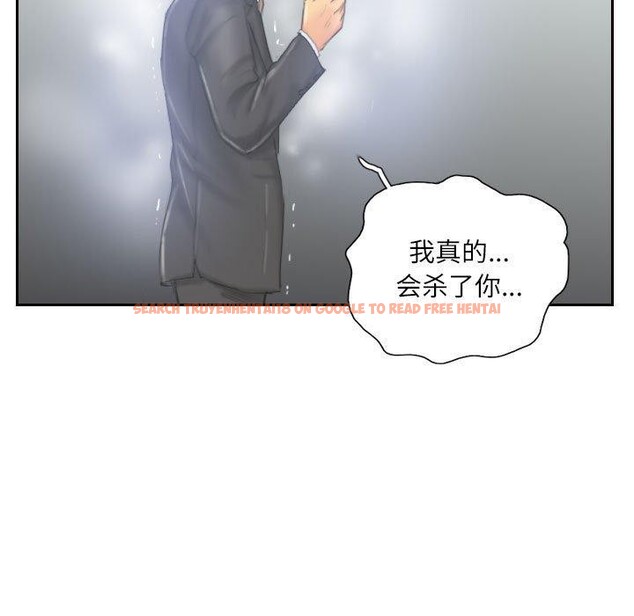 查看漫画靈魂互換 - 第33話 - sayhentaiz.net中的3258466图片