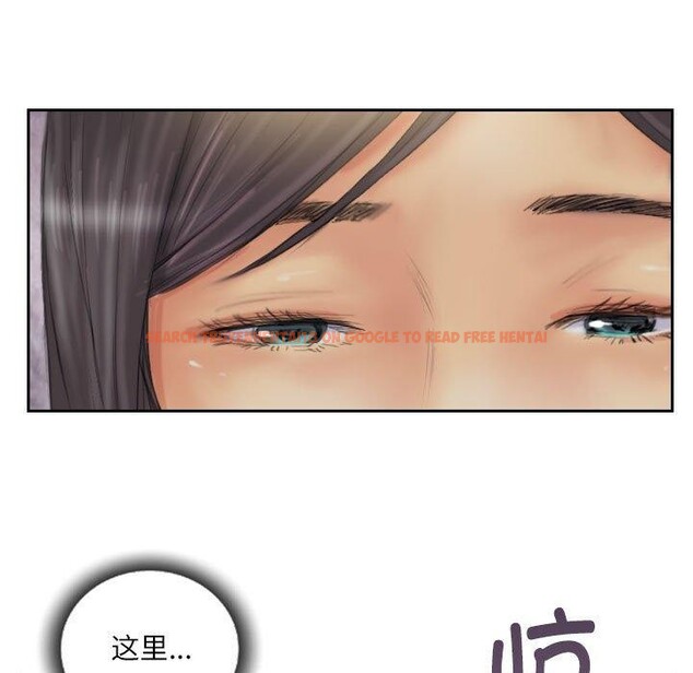 查看漫画靈魂互換 - 第33話 - sayhentaiz.net中的3258476图片