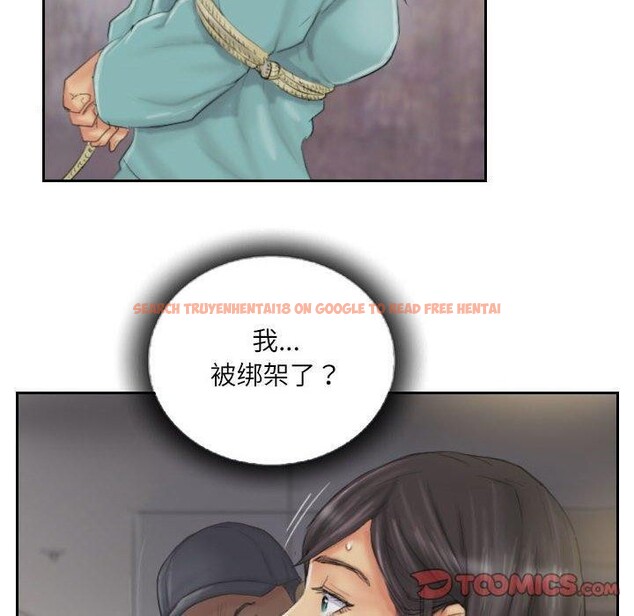 查看漫画靈魂互換 - 第33話 - sayhentaiz.net中的3258479图片