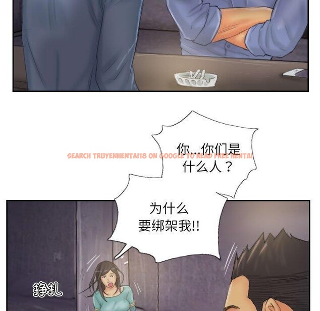 查看漫画靈魂互換 - 第33話 - sayhentaiz.net中的3258484图片