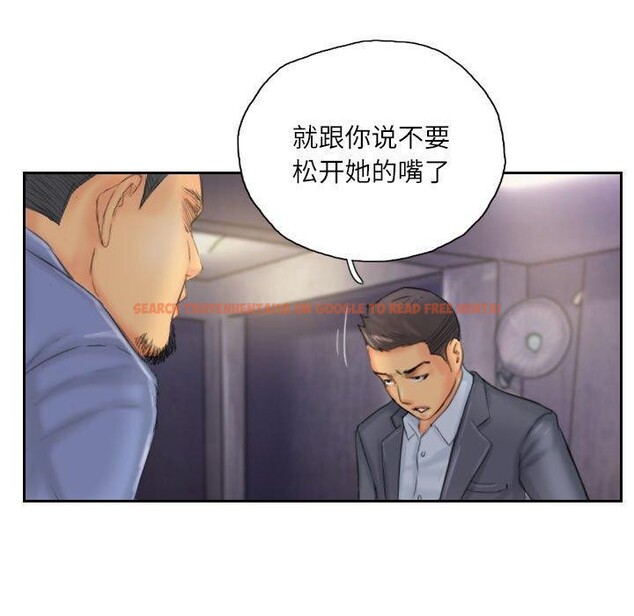 查看漫画靈魂互換 - 第33話 - sayhentaiz.net中的3258486图片