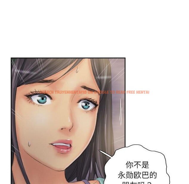查看漫画靈魂互換 - 第33話 - sayhentaiz.net中的3258488图片