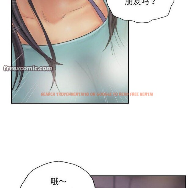 查看漫画靈魂互換 - 第33話 - sayhentaiz.net中的3258489图片