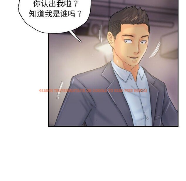 查看漫画靈魂互換 - 第33話 - sayhentaiz.net中的3258490图片