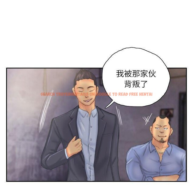 查看漫画靈魂互換 - 第33話 - sayhentaiz.net中的3258492图片