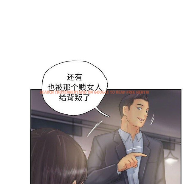 查看漫画靈魂互換 - 第33話 - sayhentaiz.net中的3258493图片