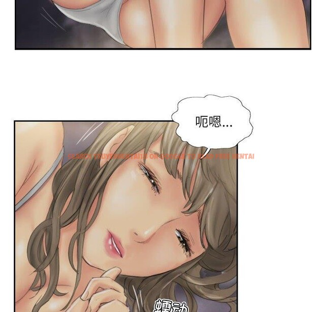 查看漫画靈魂互換 - 第33話 - sayhentaiz.net中的3258501图片