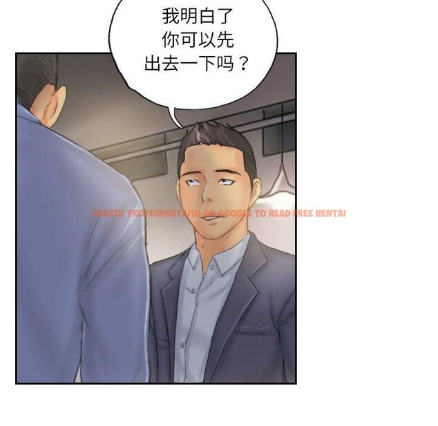 查看漫画靈魂互換 - 第33話 - sayhentaiz.net中的3258505图片