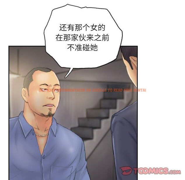 查看漫画靈魂互換 - 第33話 - sayhentaiz.net中的3258507图片