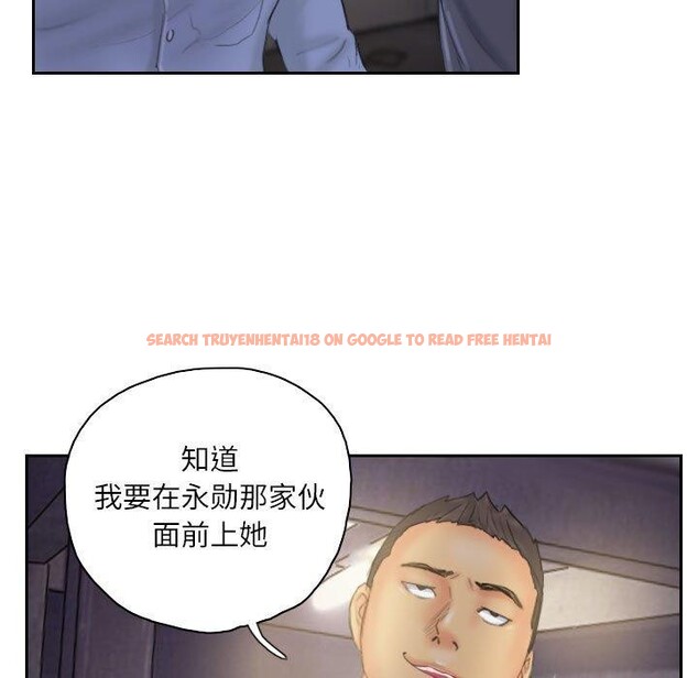 查看漫画靈魂互換 - 第33話 - sayhentaiz.net中的3258508图片