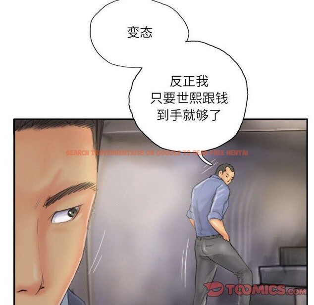 查看漫画靈魂互換 - 第33話 - sayhentaiz.net中的3258511图片