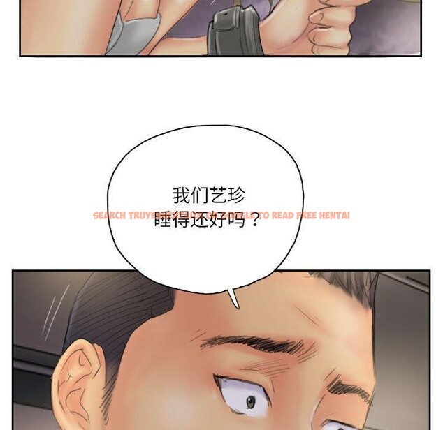 查看漫画靈魂互換 - 第33話 - sayhentaiz.net中的3258518图片