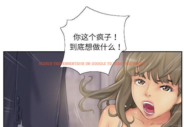 查看漫画靈魂互換 - 第34話 - sayhentaiz.net中的3281604图片