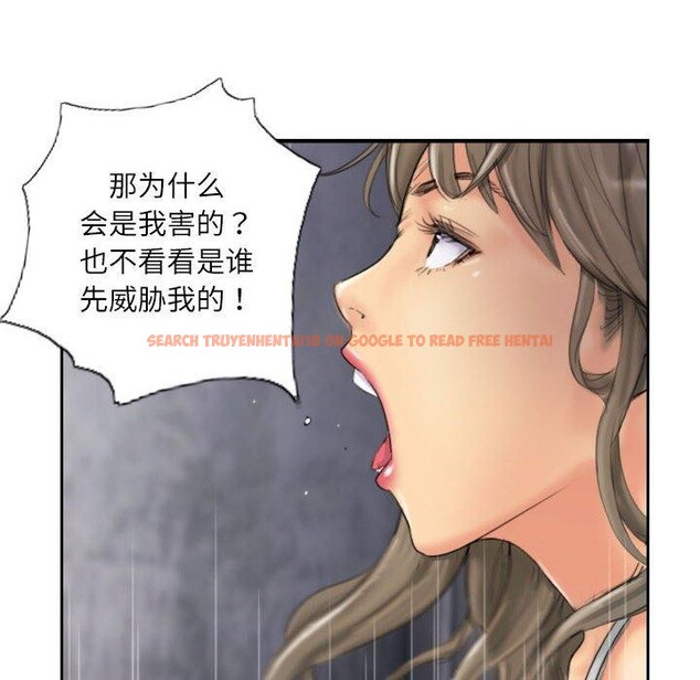 查看漫画靈魂互換 - 第34話 - sayhentaiz.net中的3281608图片