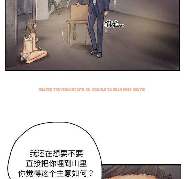 查看漫画靈魂互換 - 第34話 - sayhentaiz.net中的3281610图片