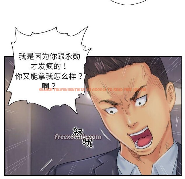 查看漫画靈魂互換 - 第34話 - sayhentaiz.net中的3281615图片