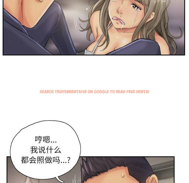 查看漫画靈魂互換 - 第34話 - sayhentaiz.net中的3281623图片