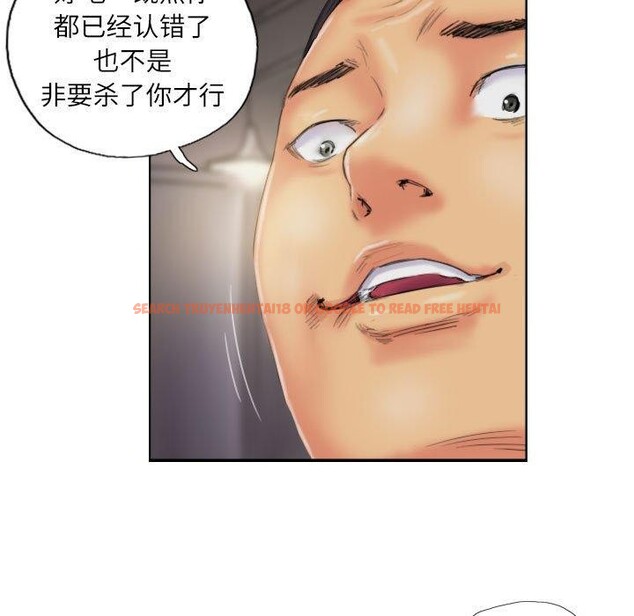 查看漫画靈魂互換 - 第34話 - sayhentaiz.net中的3281625图片