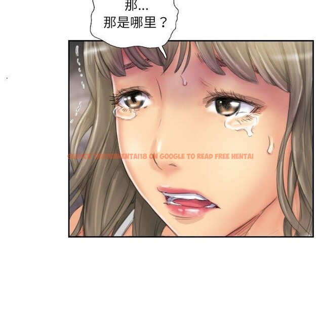 查看漫画靈魂互換 - 第34話 - sayhentaiz.net中的3281631图片