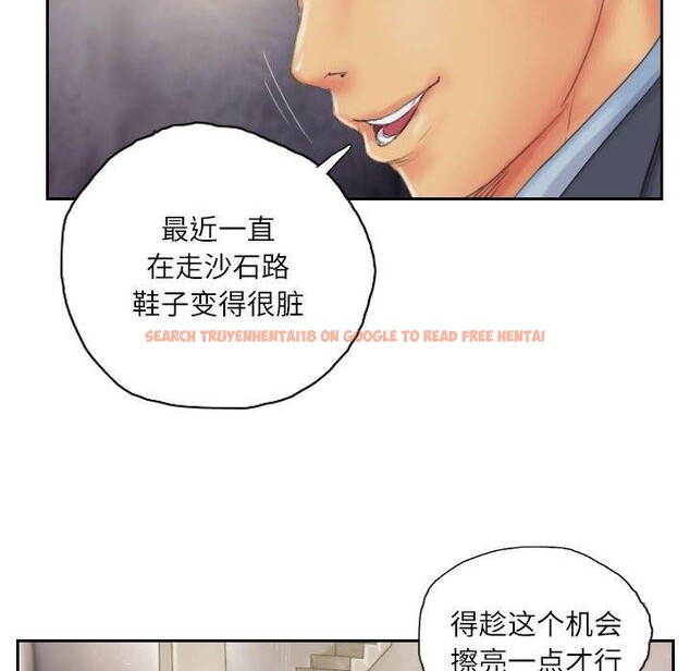 查看漫画靈魂互換 - 第34話 - sayhentaiz.net中的3281636图片