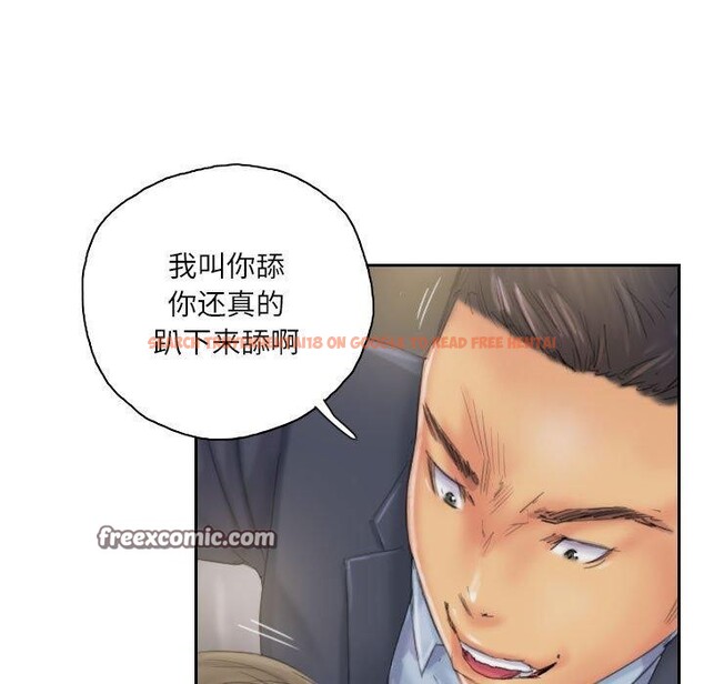 查看漫画靈魂互換 - 第34話 - sayhentaiz.net中的3281645图片