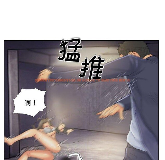 查看漫画靈魂互換 - 第34話 - sayhentaiz.net中的3281648图片