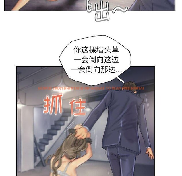 查看漫画靈魂互換 - 第34話 - sayhentaiz.net中的3281649图片