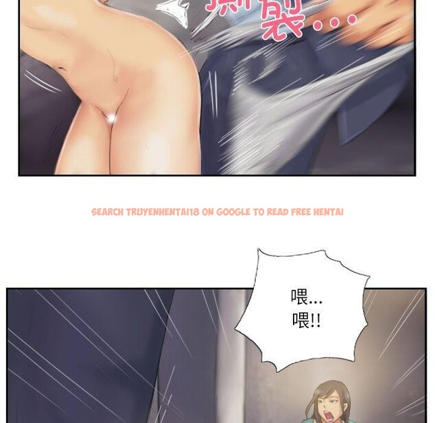 查看漫画靈魂互換 - 第34話 - sayhentaiz.net中的3281655图片