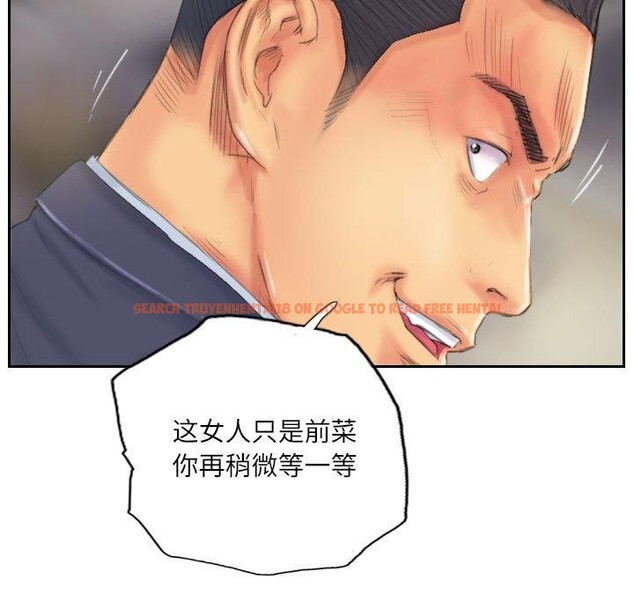 查看漫画靈魂互換 - 第34話 - sayhentaiz.net中的3281661图片