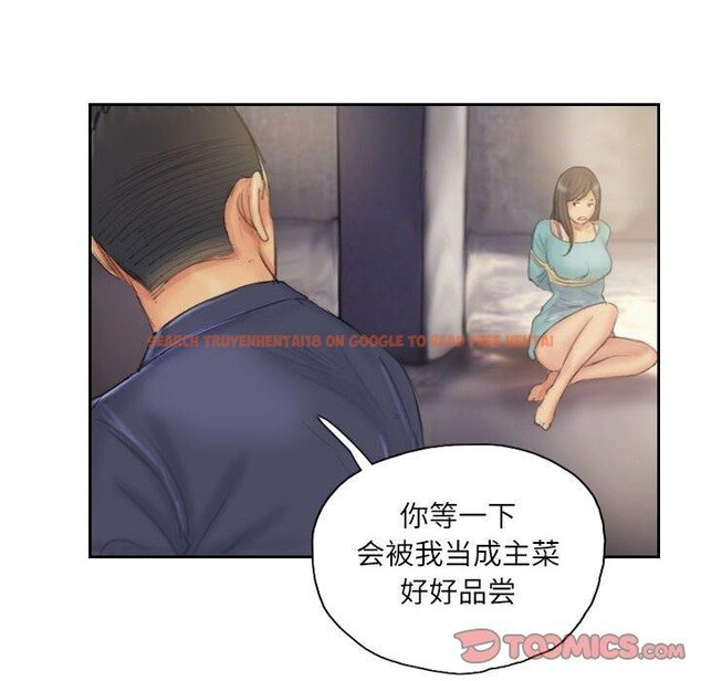 查看漫画靈魂互換 - 第34話 - sayhentaiz.net中的3281662图片