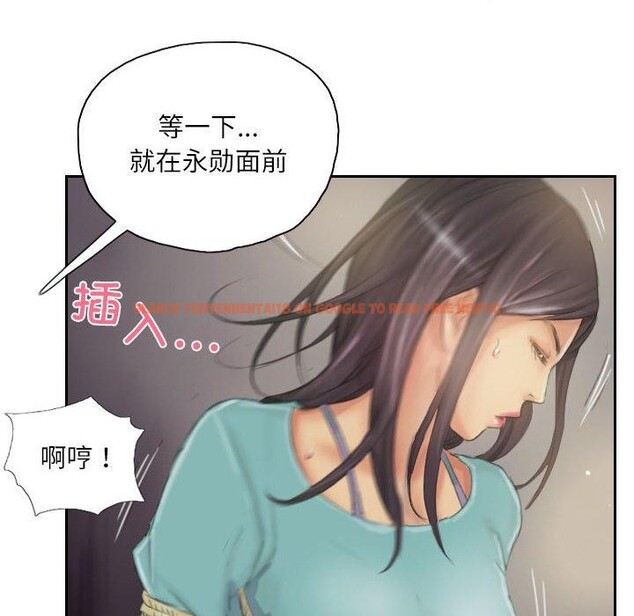 查看漫画靈魂互換 - 第34話 - sayhentaiz.net中的3281664图片