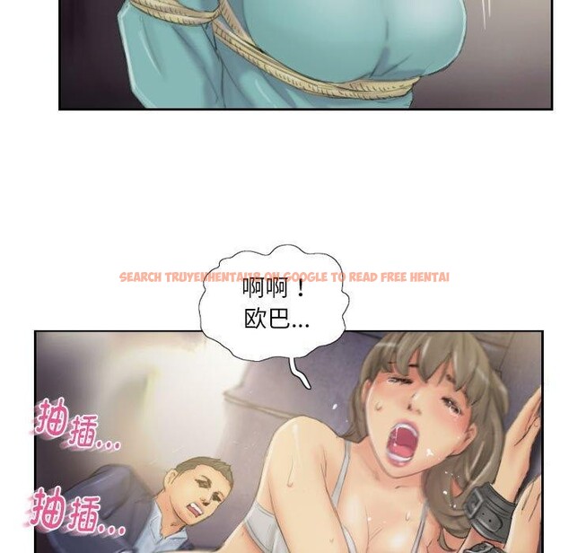 查看漫画靈魂互換 - 第34話 - sayhentaiz.net中的3281665图片