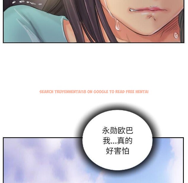查看漫画靈魂互換 - 第34話 - sayhentaiz.net中的3281677图片