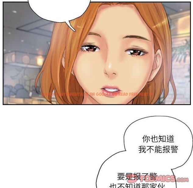 查看漫画靈魂互換 - 第34話 - sayhentaiz.net中的3281682图片