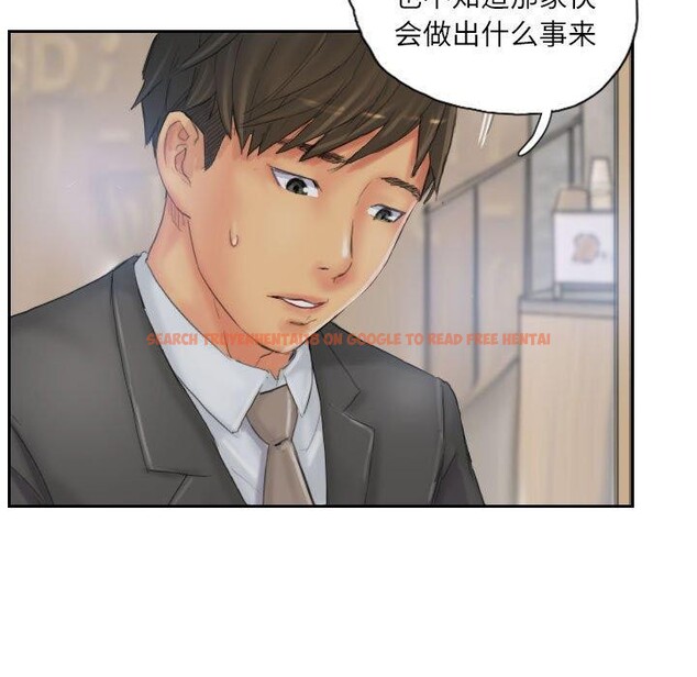 查看漫画靈魂互換 - 第34話 - sayhentaiz.net中的3281683图片