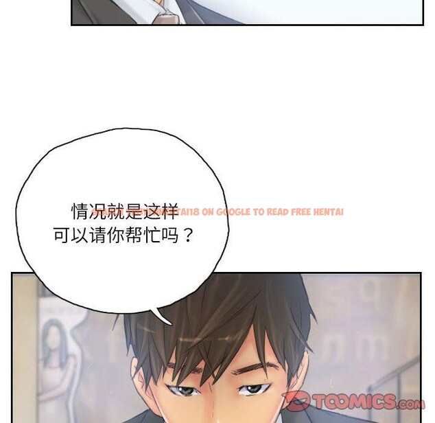 查看漫画靈魂互換 - 第34話 - sayhentaiz.net中的3281686图片