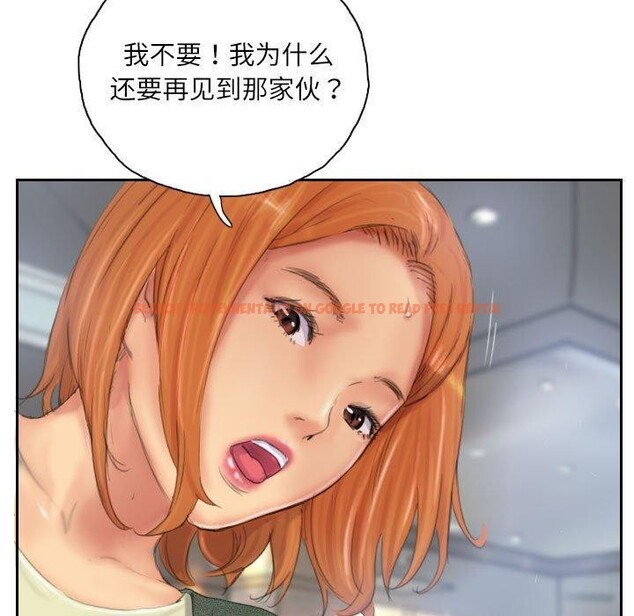 查看漫画靈魂互換 - 第34話 - sayhentaiz.net中的3281689图片