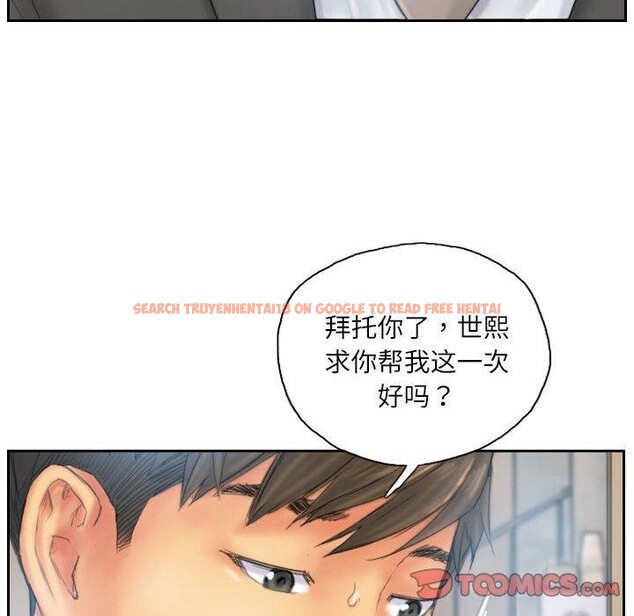 查看漫画靈魂互換 - 第35話 - sayhentaiz.net中的3306511图片