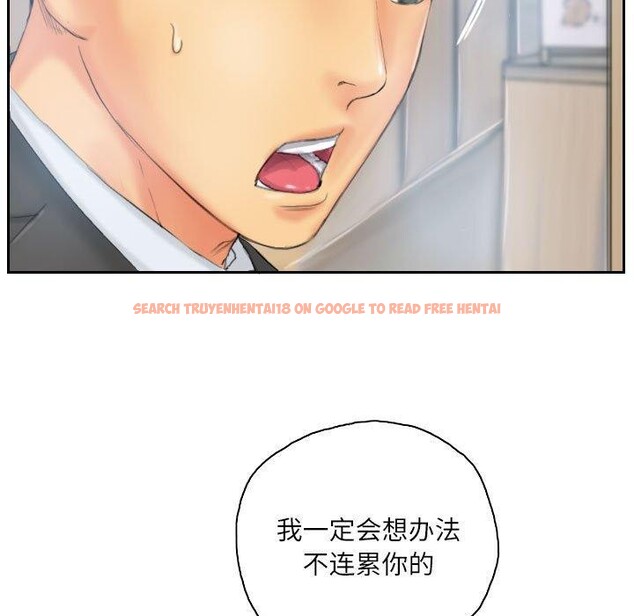 查看漫画靈魂互換 - 第35話 - sayhentaiz.net中的3306512图片
