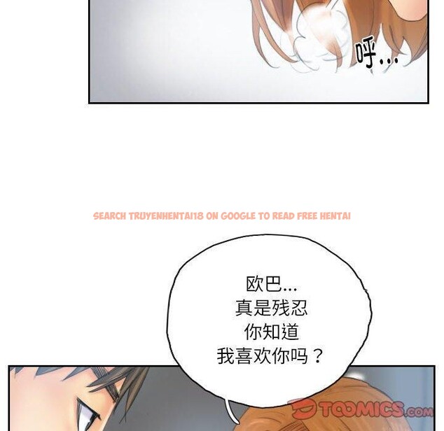 查看漫画靈魂互換 - 第35話 - sayhentaiz.net中的3306515图片
