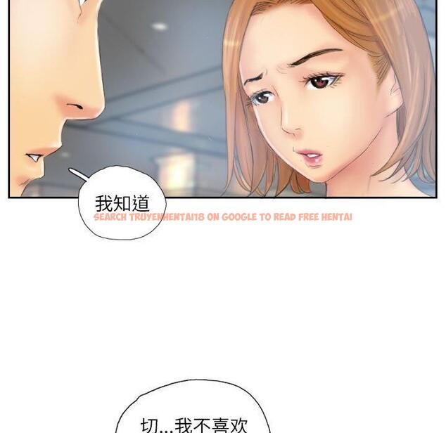 查看漫画靈魂互換 - 第35話 - sayhentaiz.net中的3306516图片