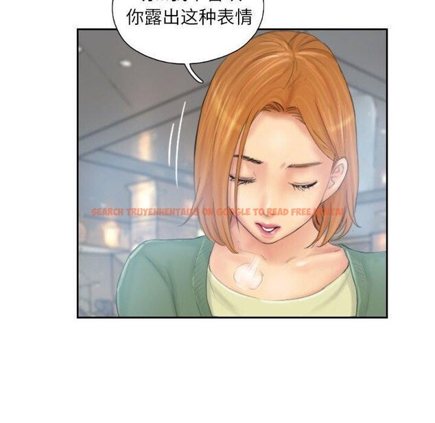 查看漫画靈魂互換 - 第35話 - sayhentaiz.net中的3306517图片